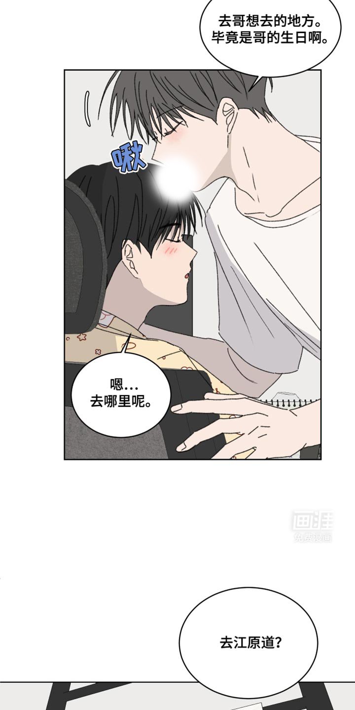 第44章：独处