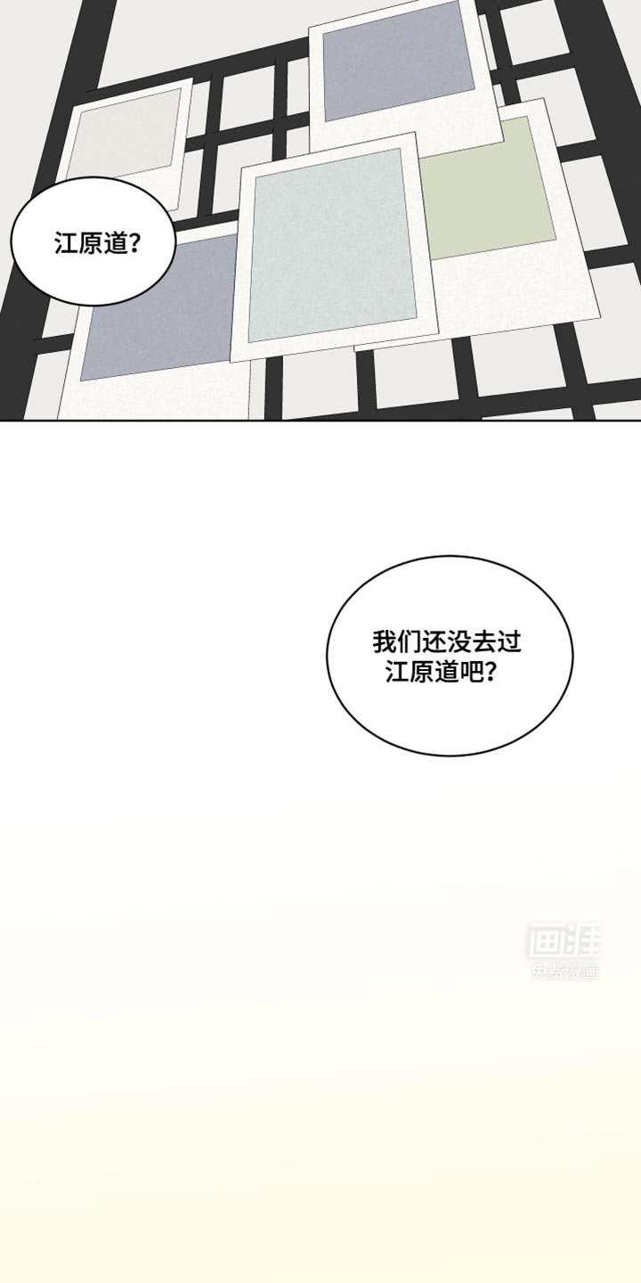 第44章：独处