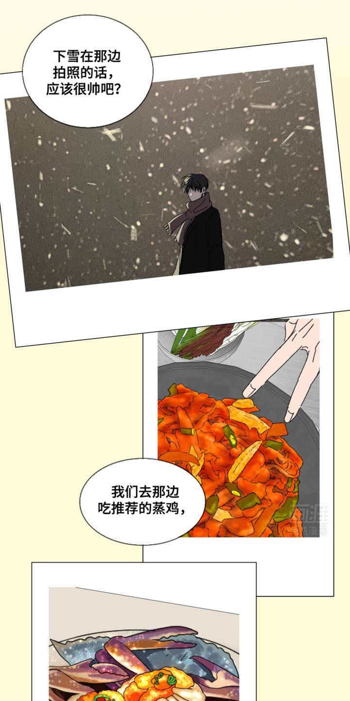第44章：独处