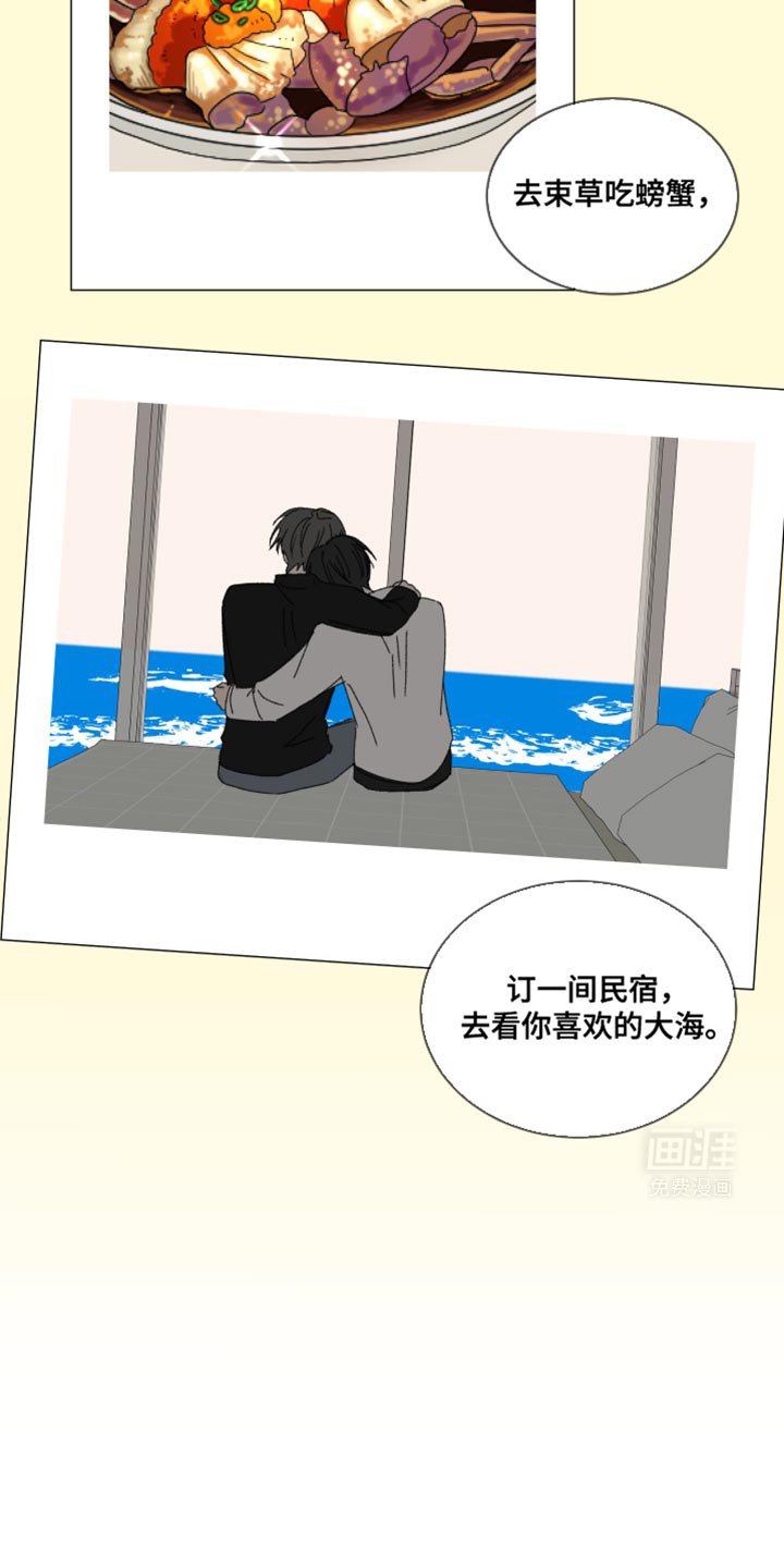 第44章：独处
