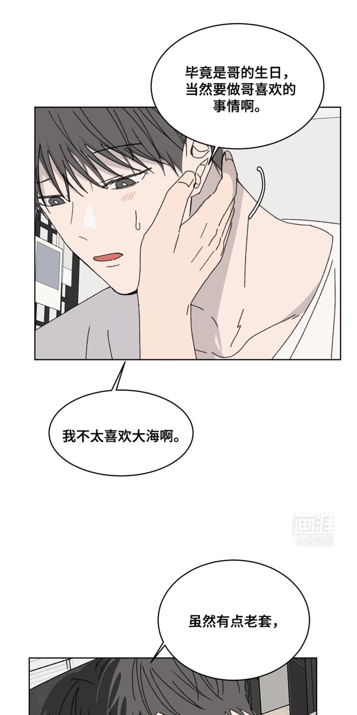 第44章：独处