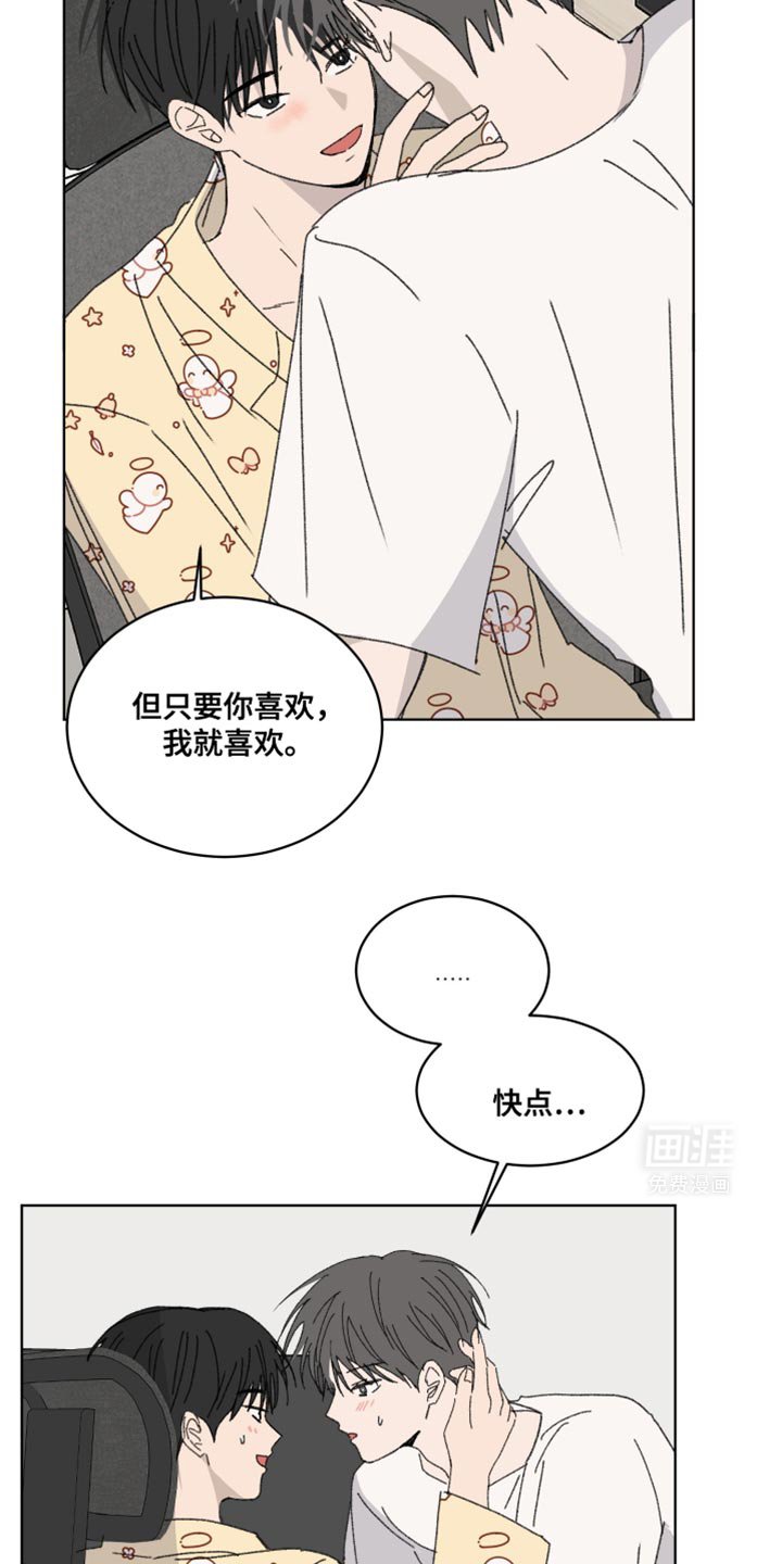 第44章：独处