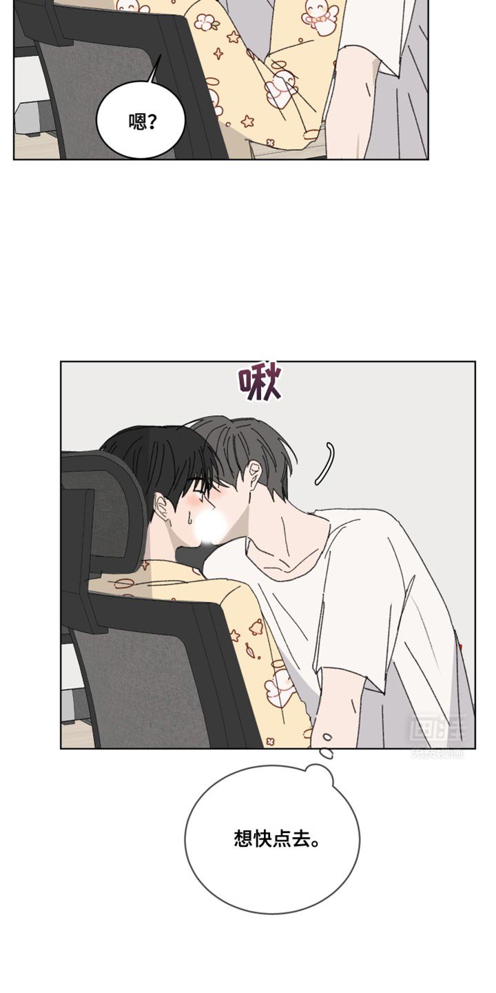 第44章：独处