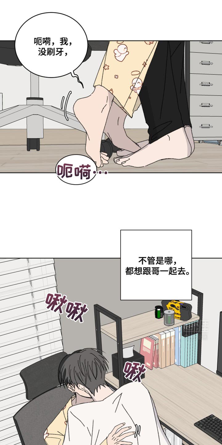 第44章：独处