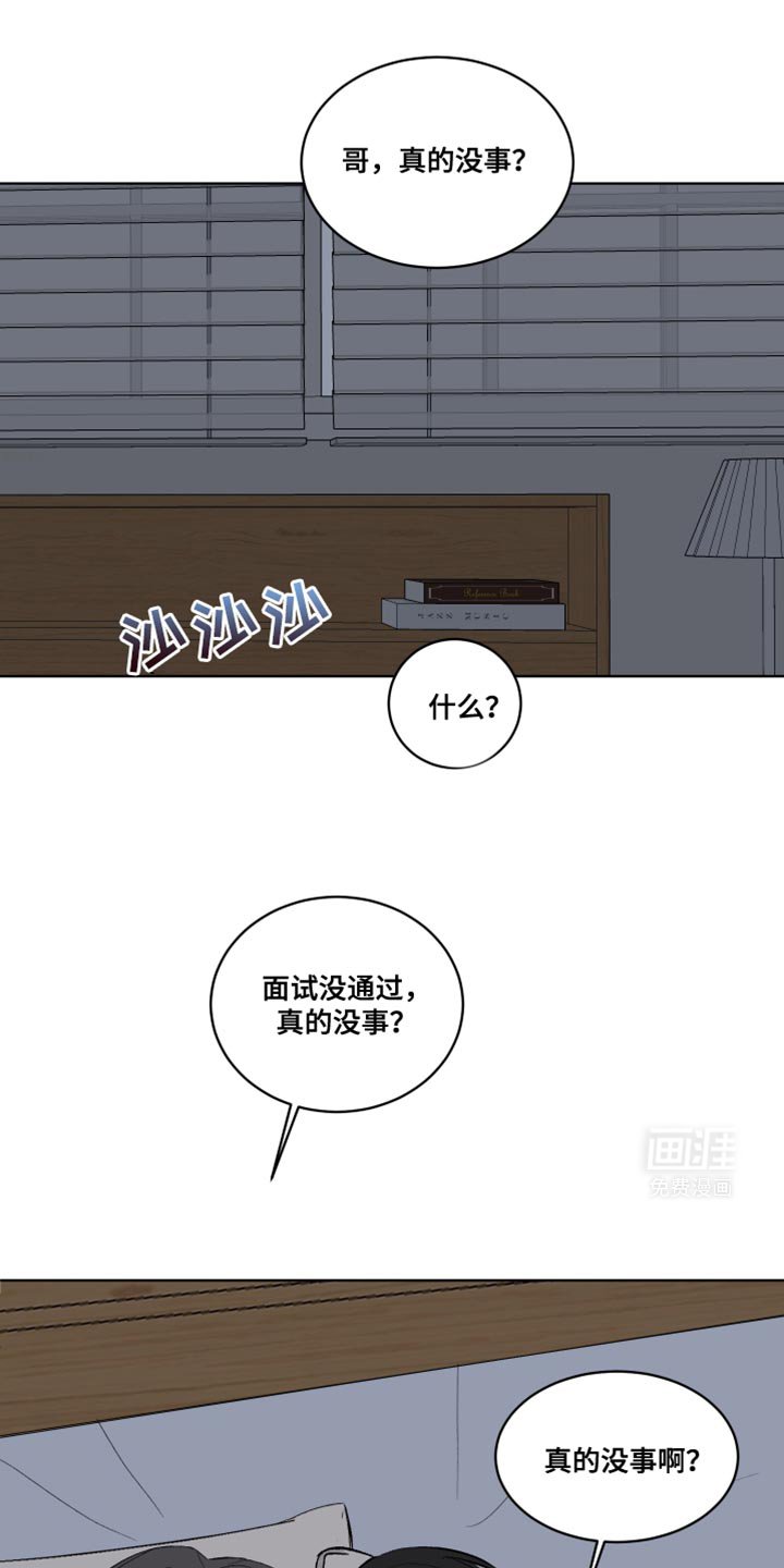 第45章：你更可爱