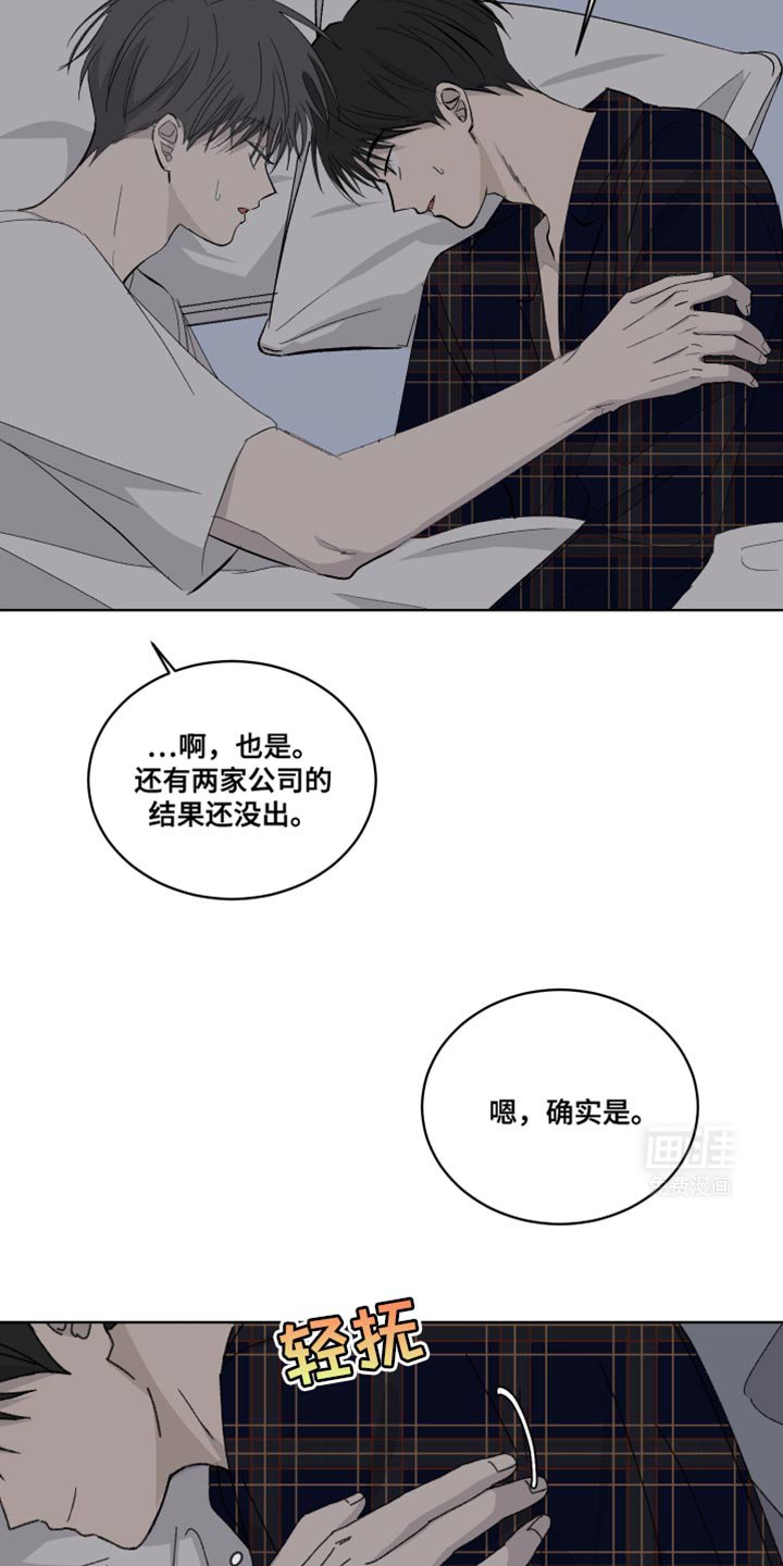 第45章：你更可爱
