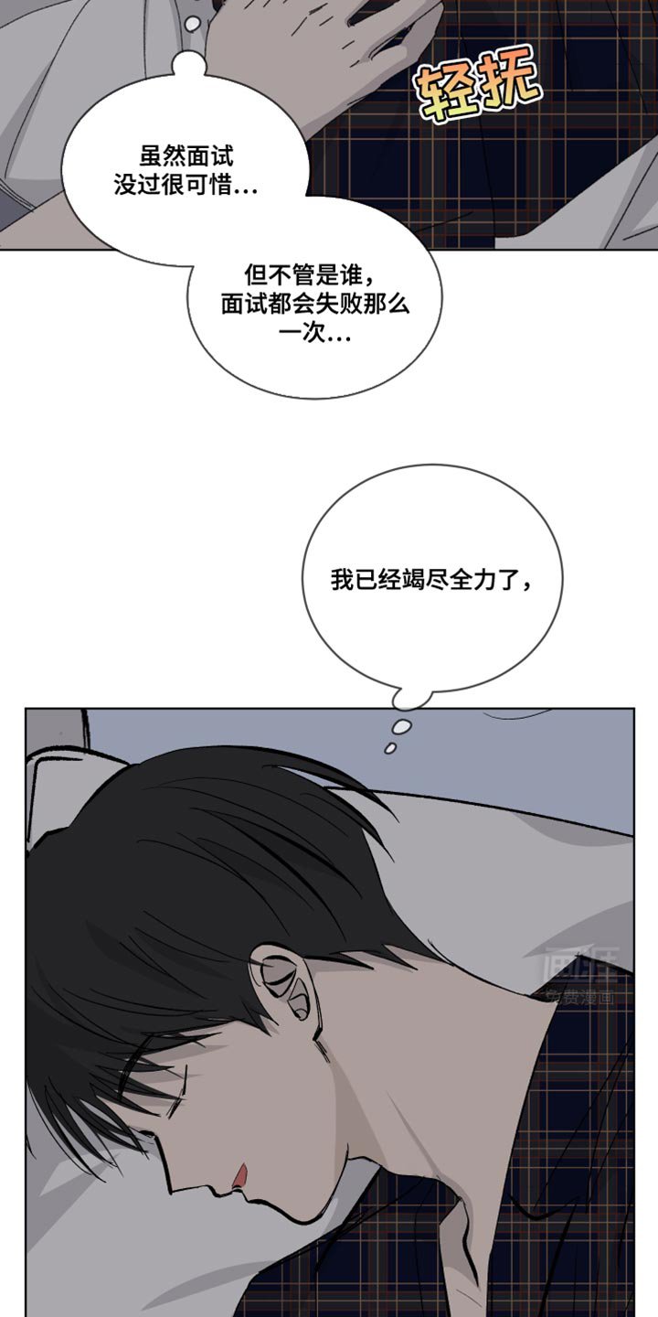 第45章：你更可爱