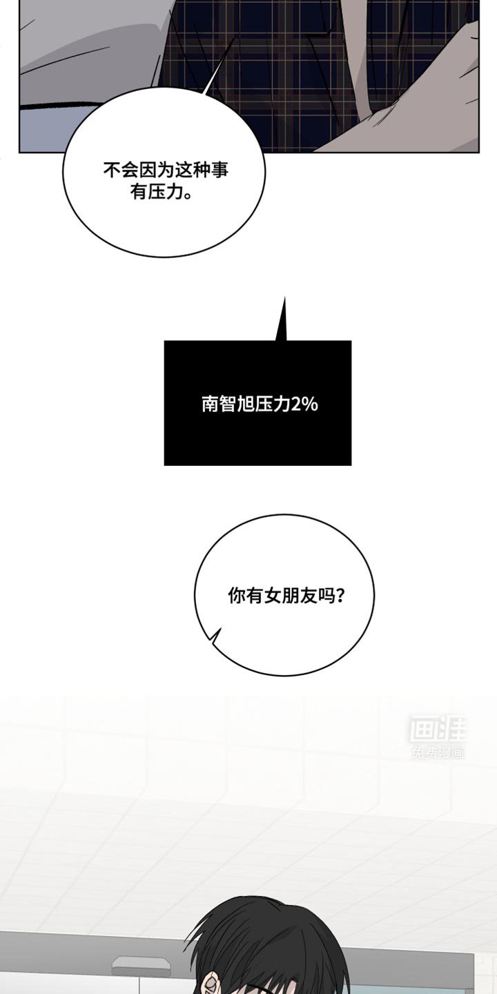 第45章：你更可爱