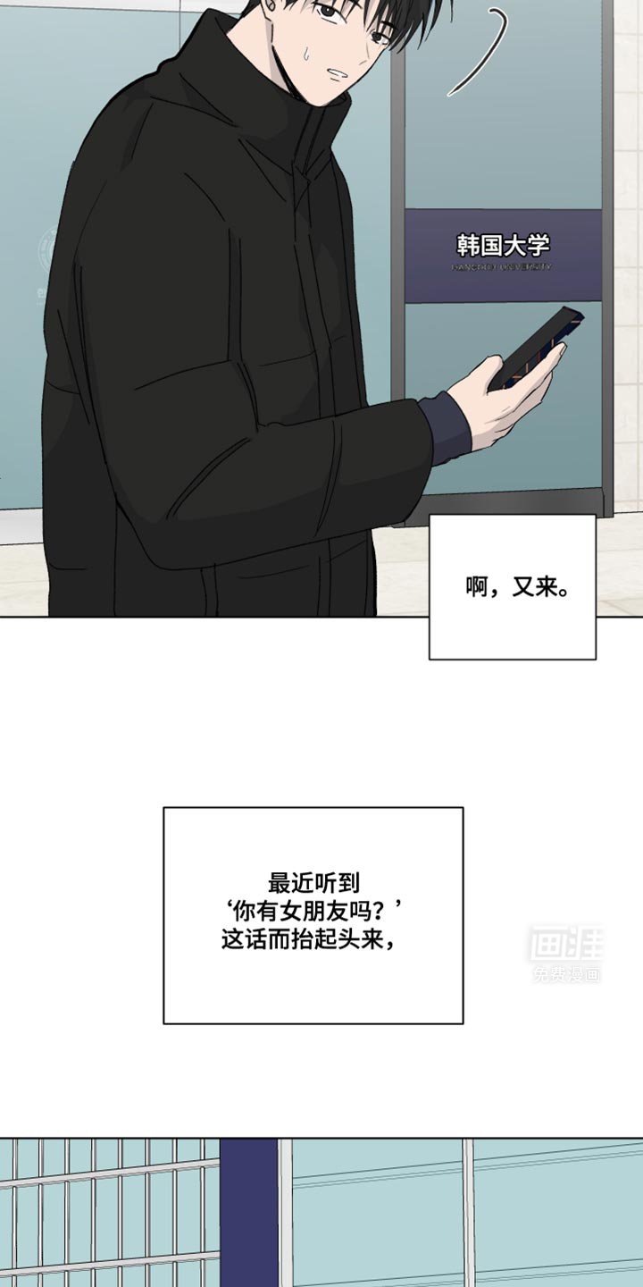 第45章：你更可爱