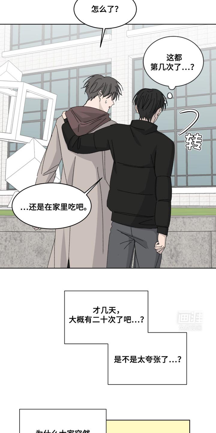 第45章：你更可爱