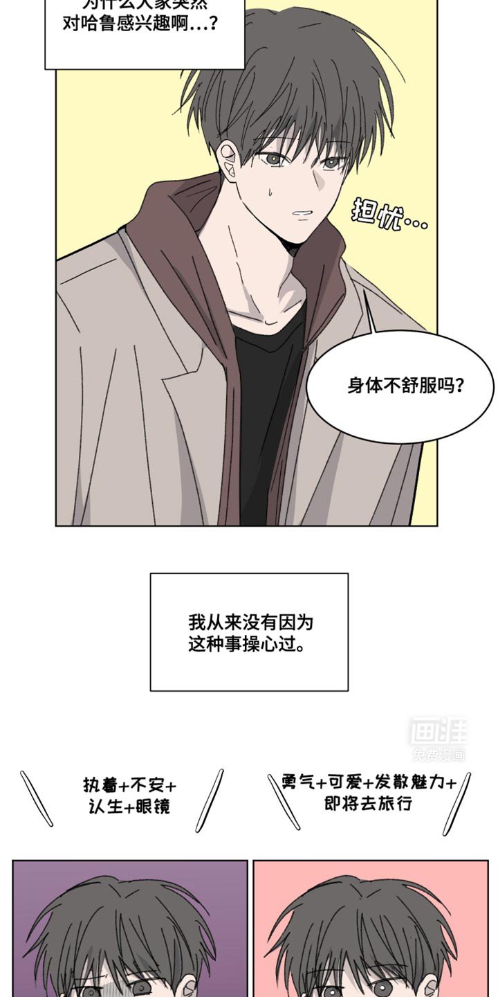 第45章：你更可爱