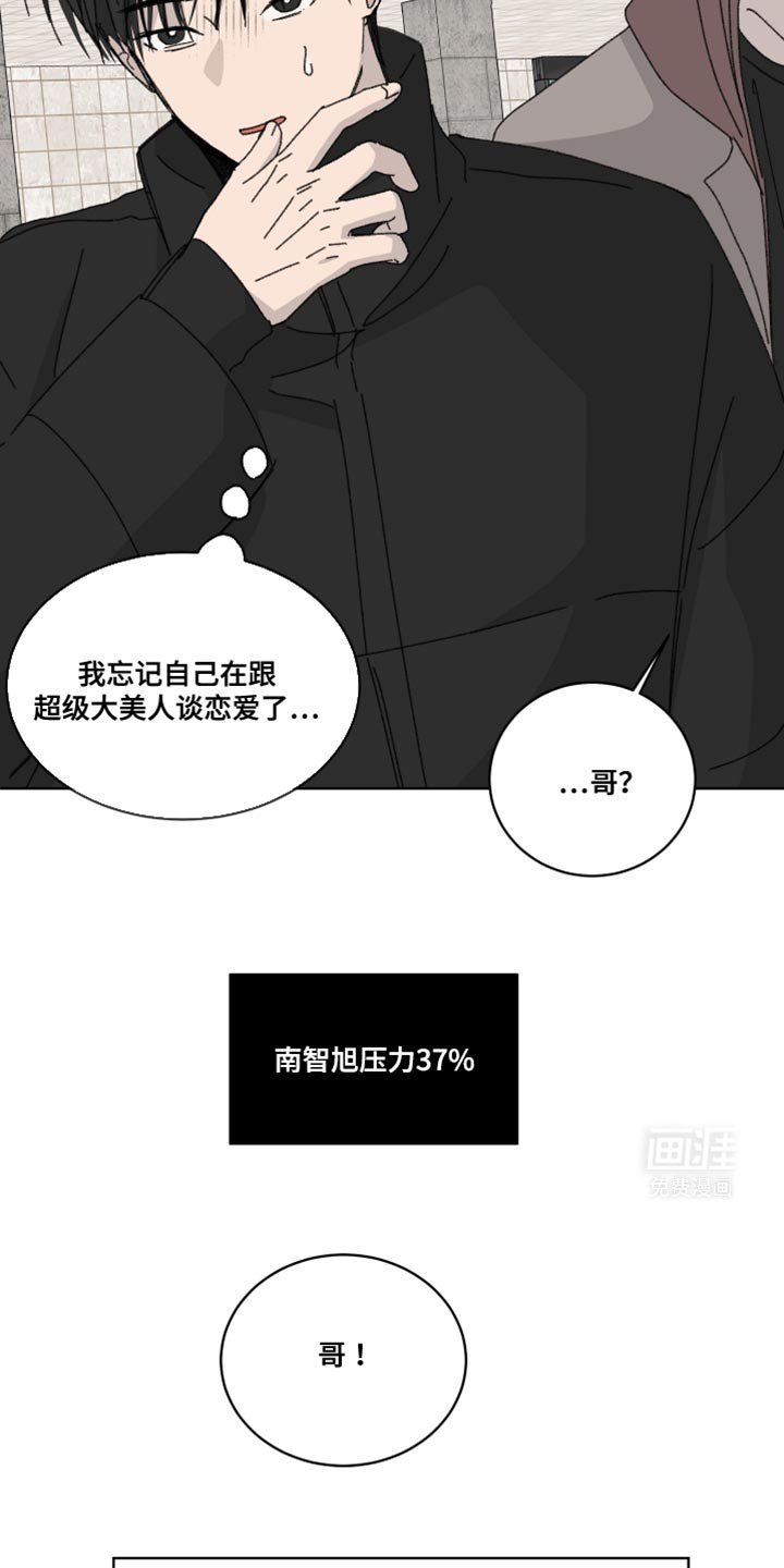 第45章：你更可爱