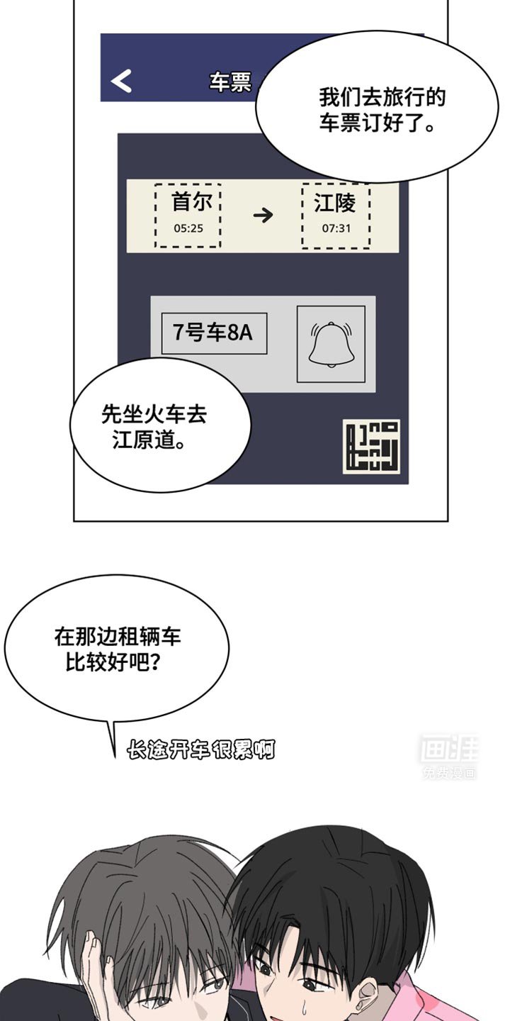 第45章：你更可爱