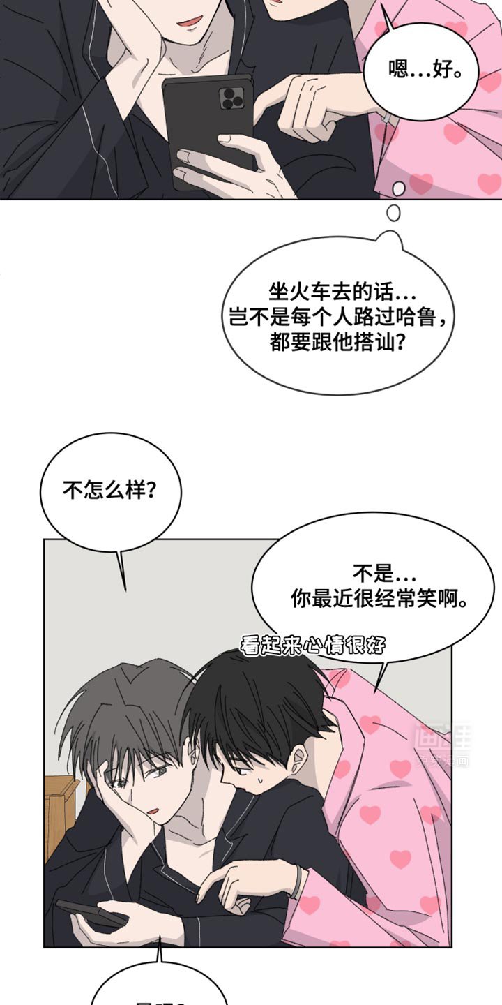 第45章：你更可爱