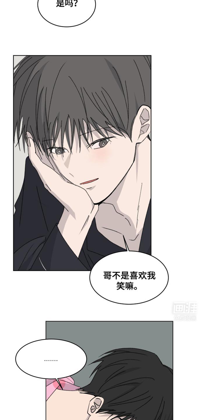 第45章：你更可爱