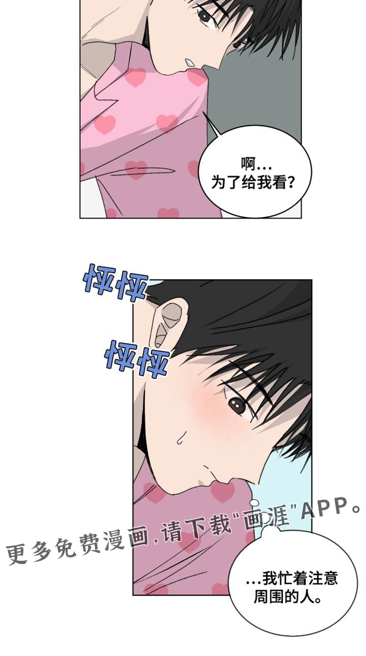 第45章：你更可爱