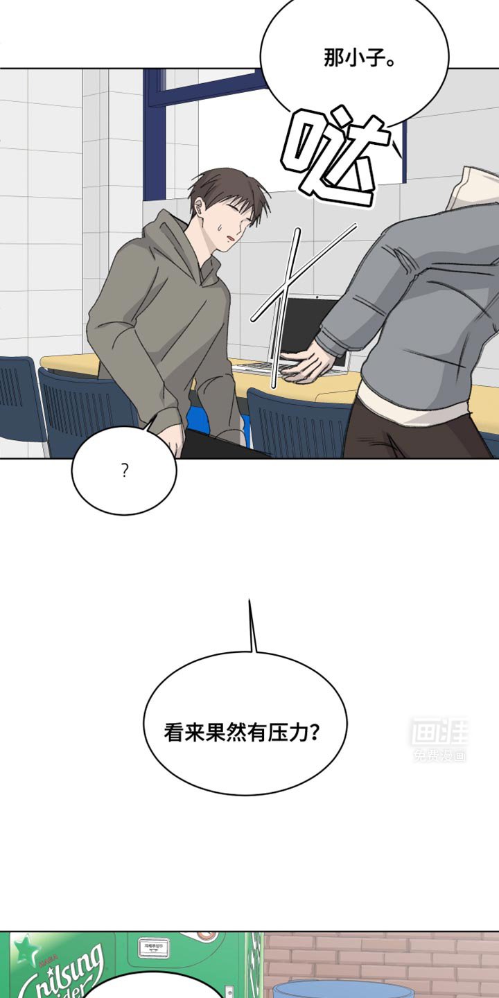 第46章：在意的事情太多