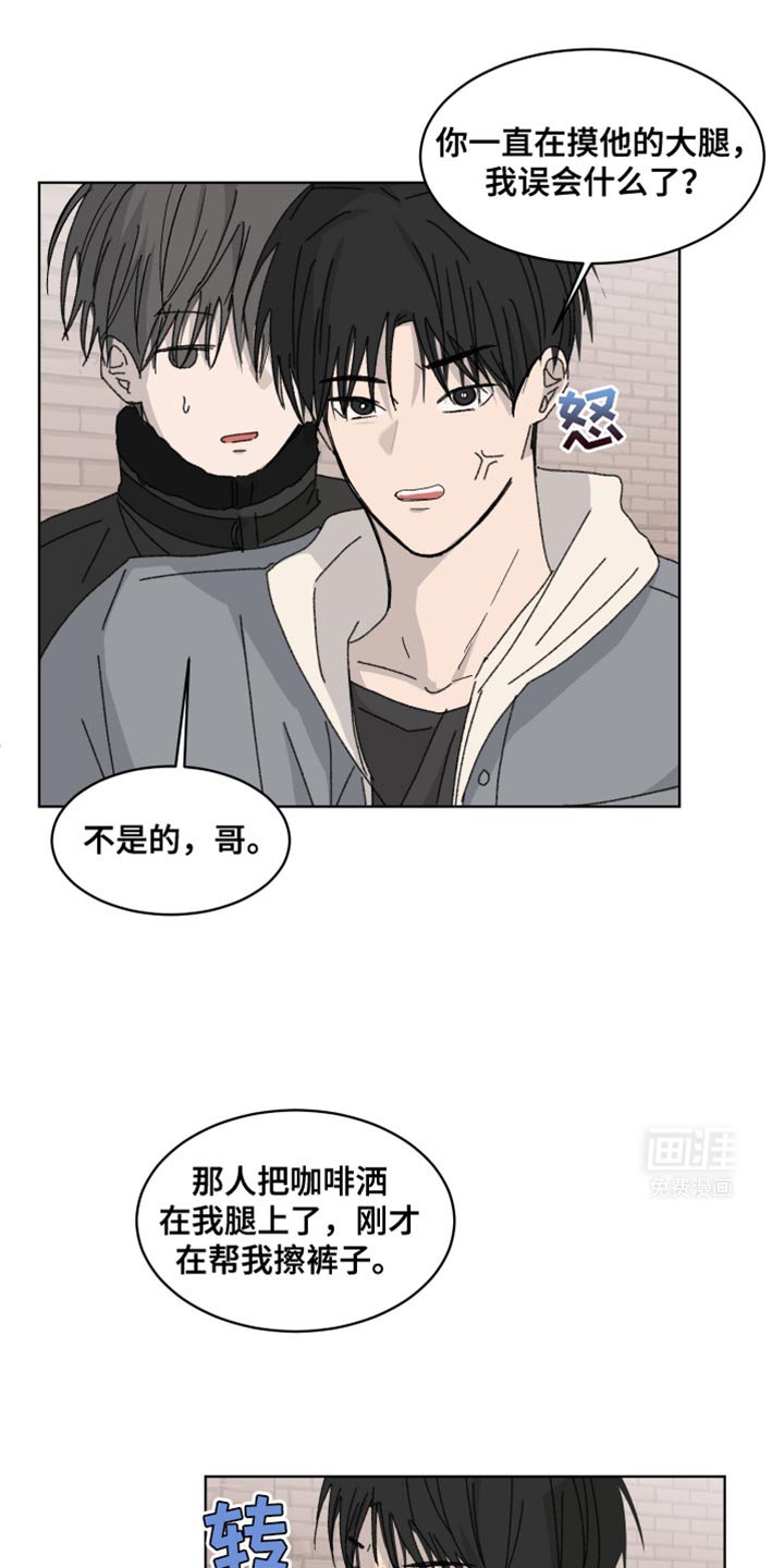 第46章：在意的事情太多