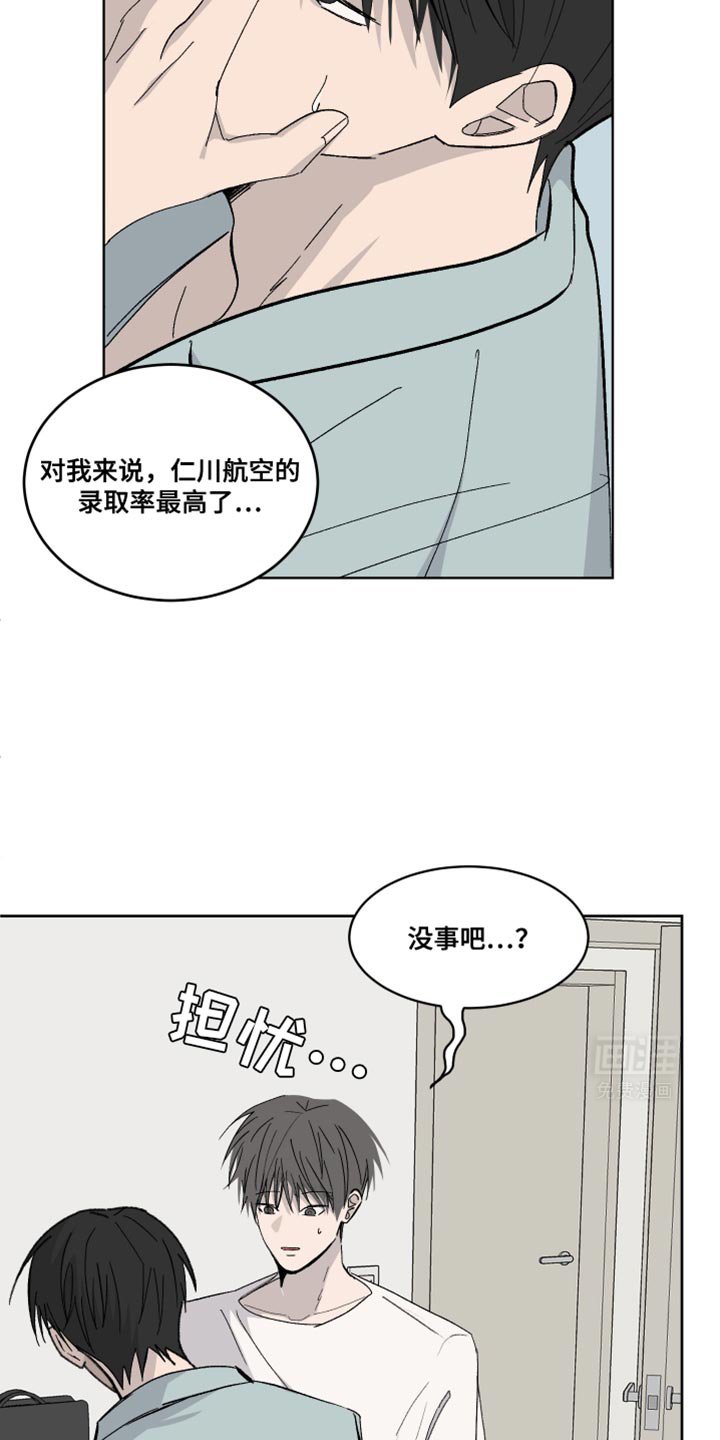 第46章：在意的事情太多
