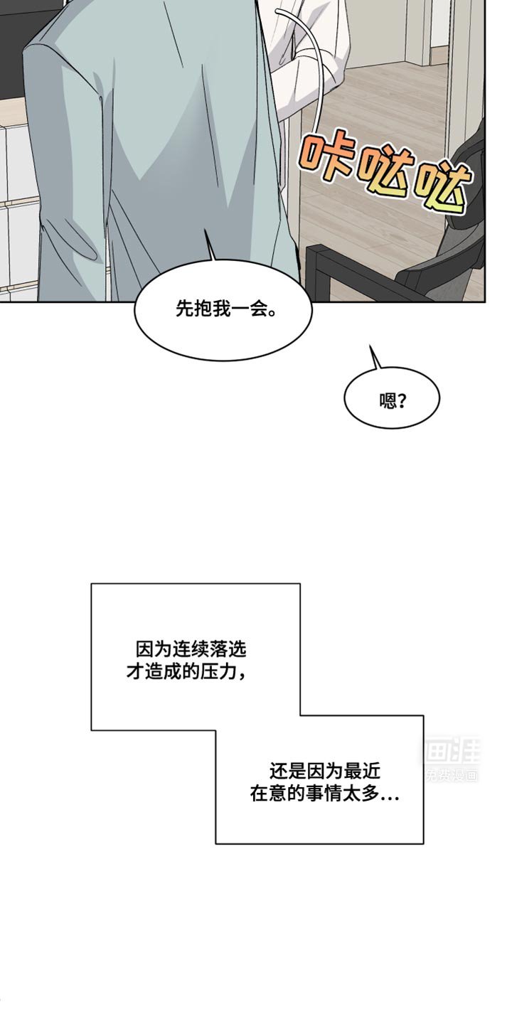 第46章：在意的事情太多