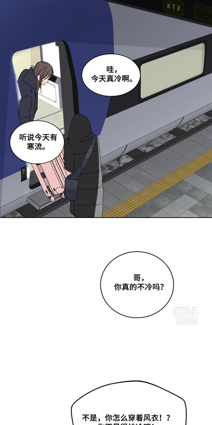 第46章：在意的事情太多