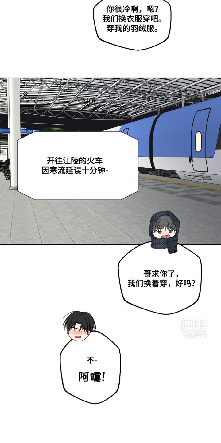 第46章：在意的事情太多