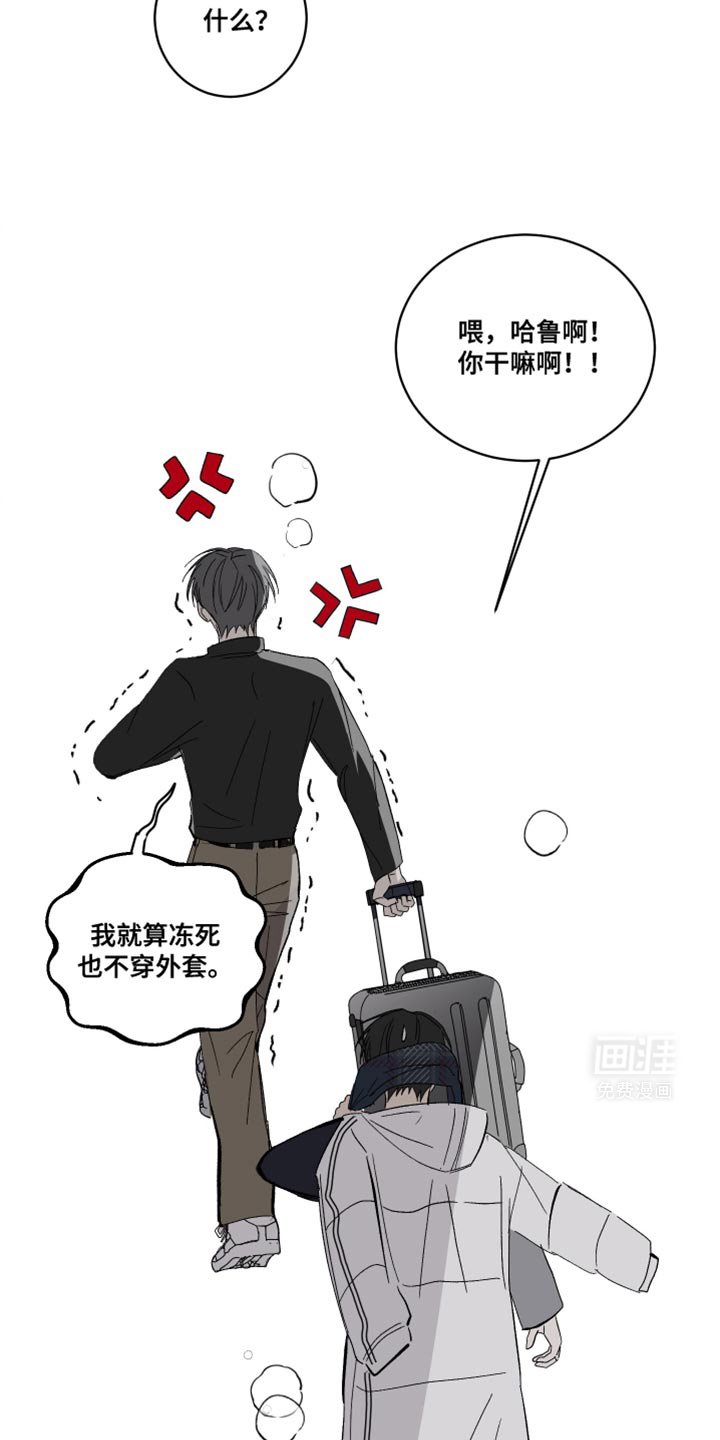 第46章：在意的事情太多