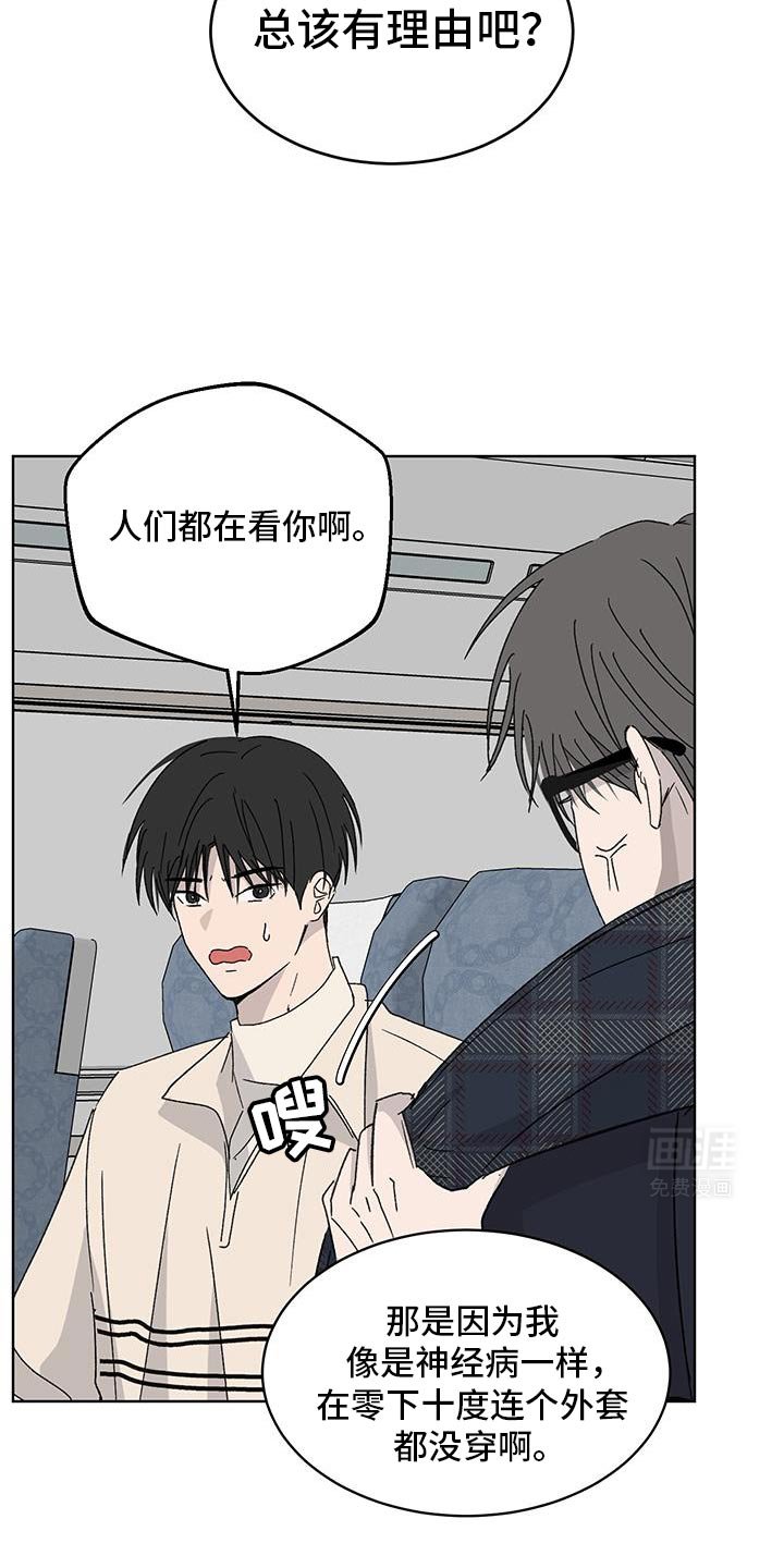 第47章：我也准备了礼物