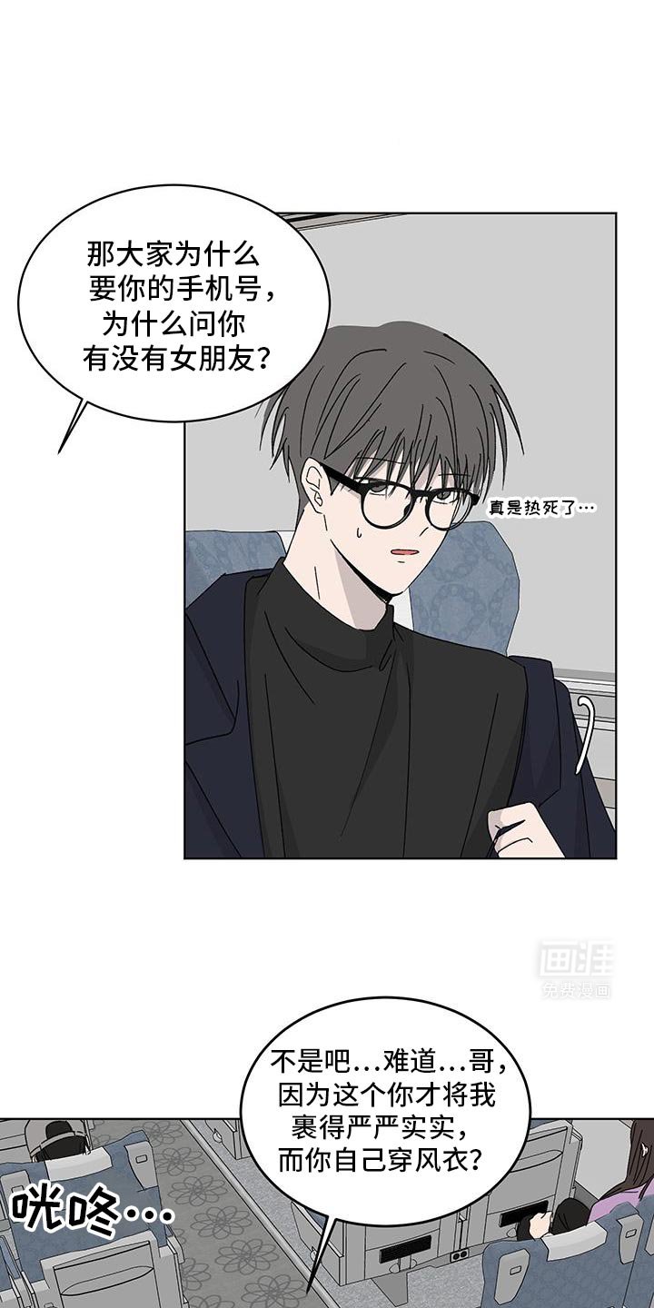 第47章：我也准备了礼物