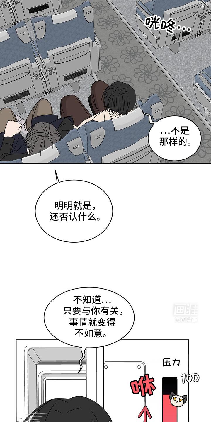 第47章：我也准备了礼物