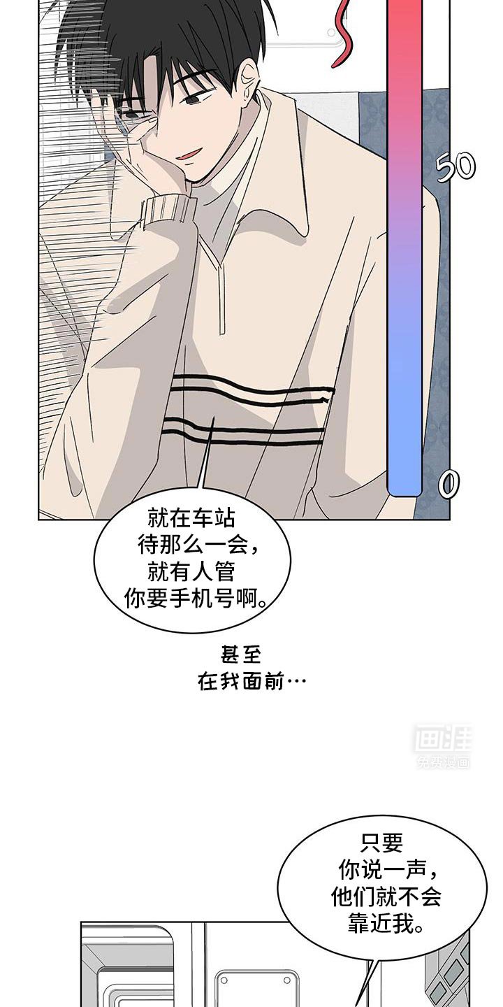 第47章：我也准备了礼物