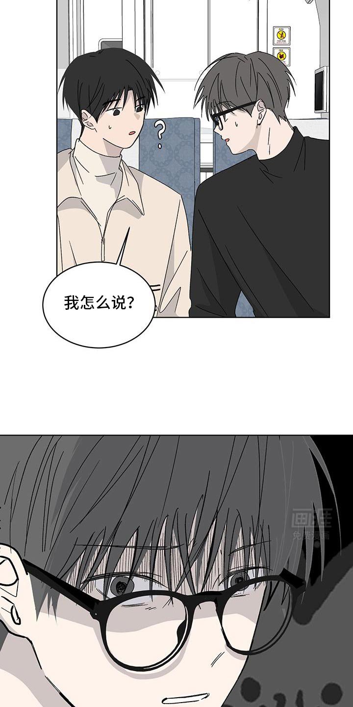 第47章：我也准备了礼物