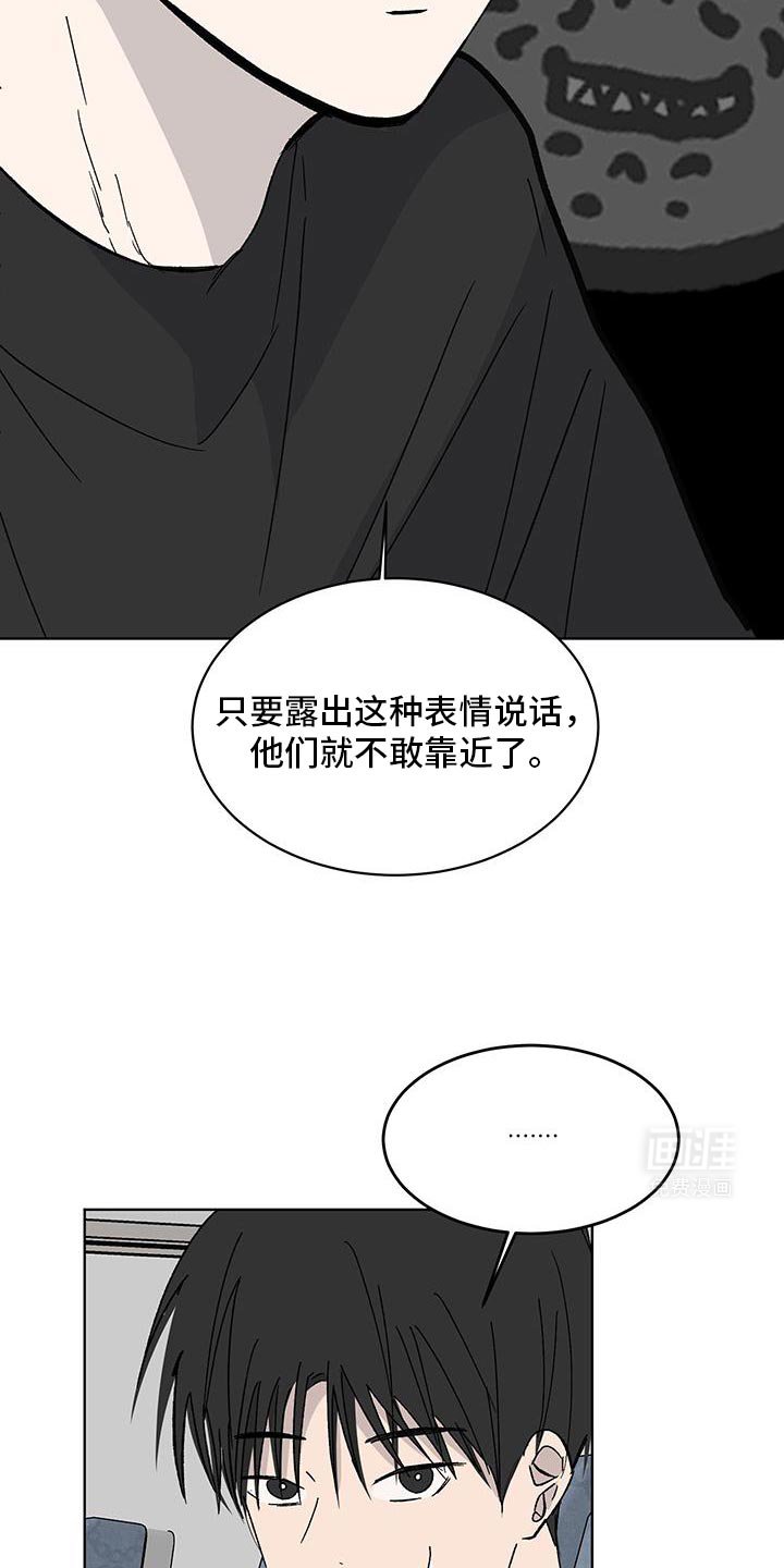 第47章：我也准备了礼物