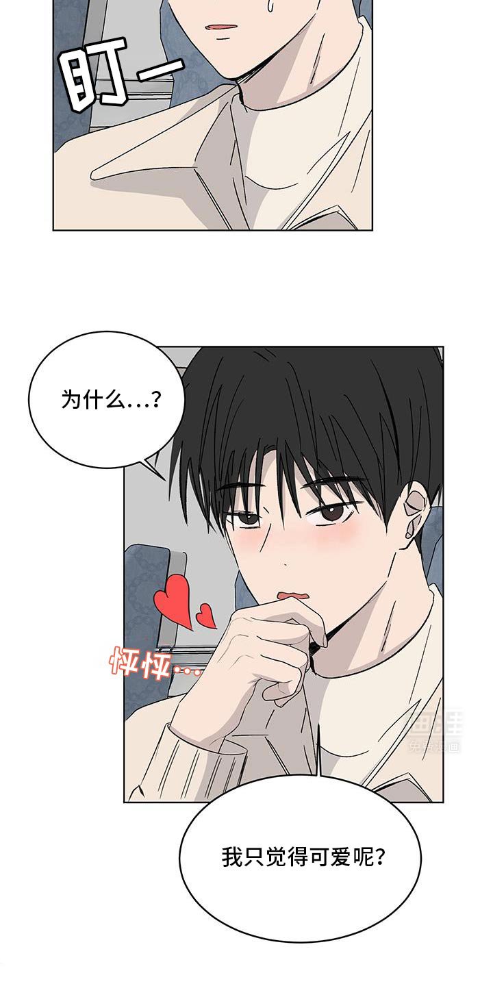 第47章：我也准备了礼物