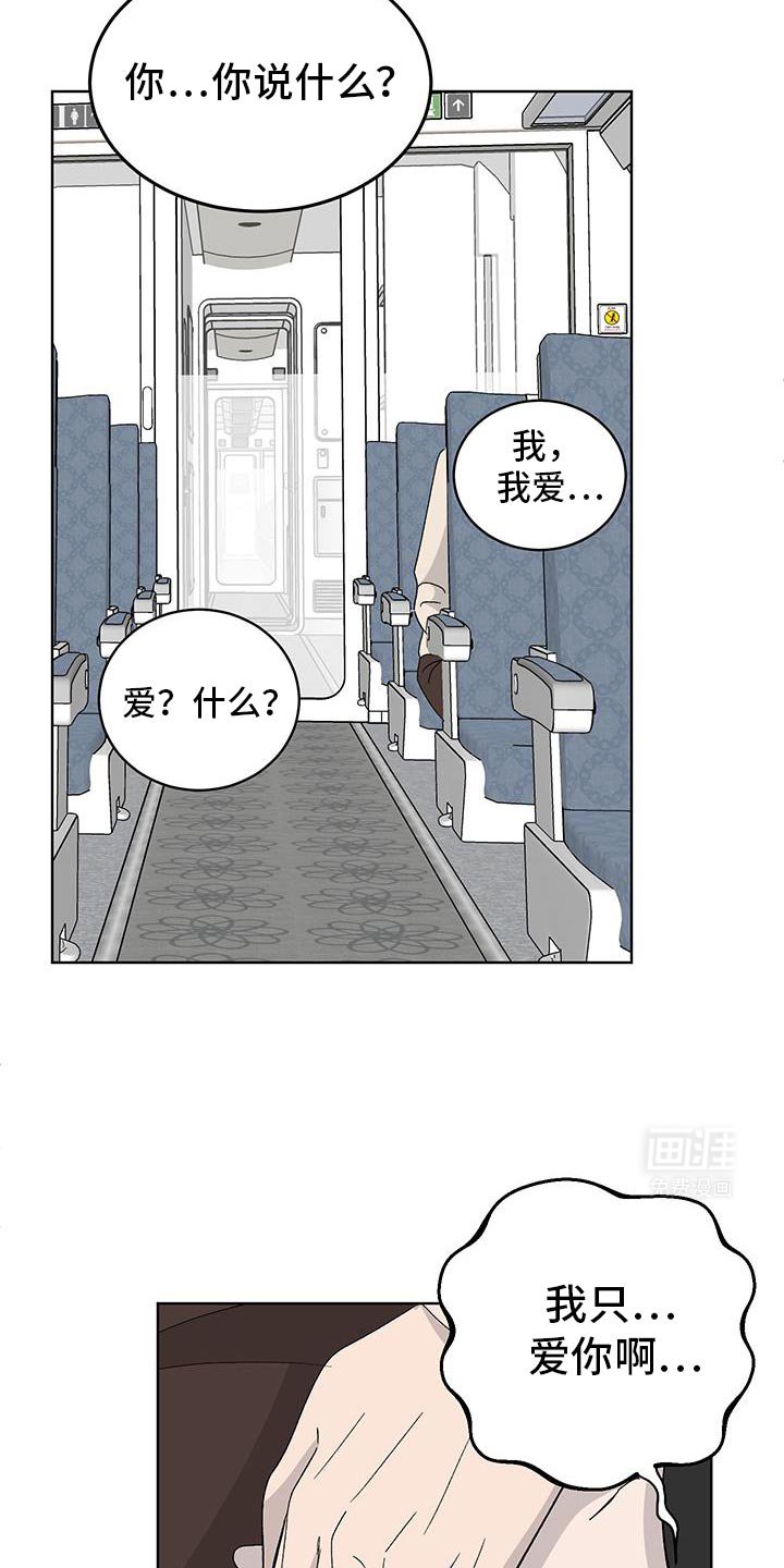 第47章：我也准备了礼物