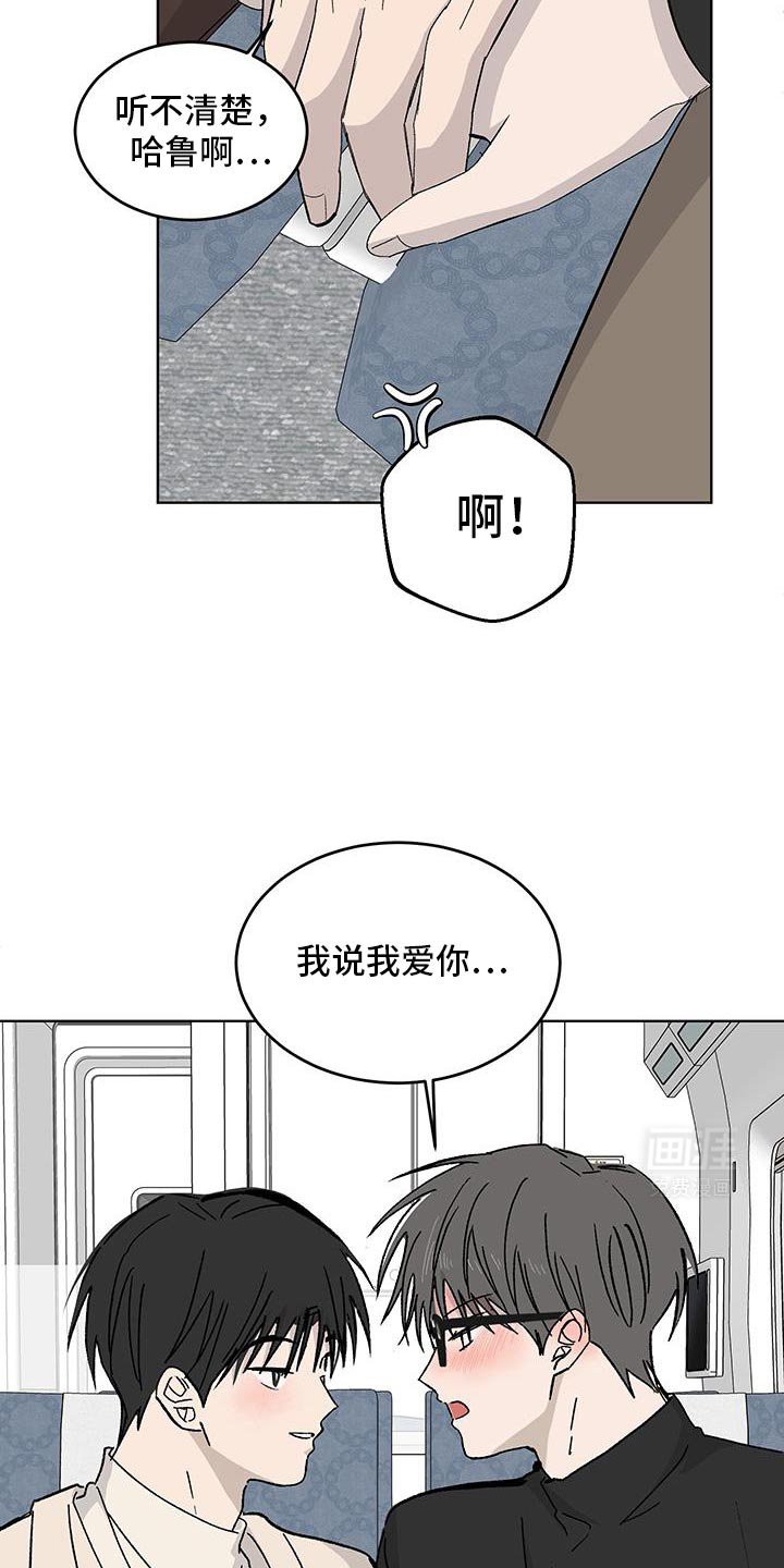 第47章：我也准备了礼物