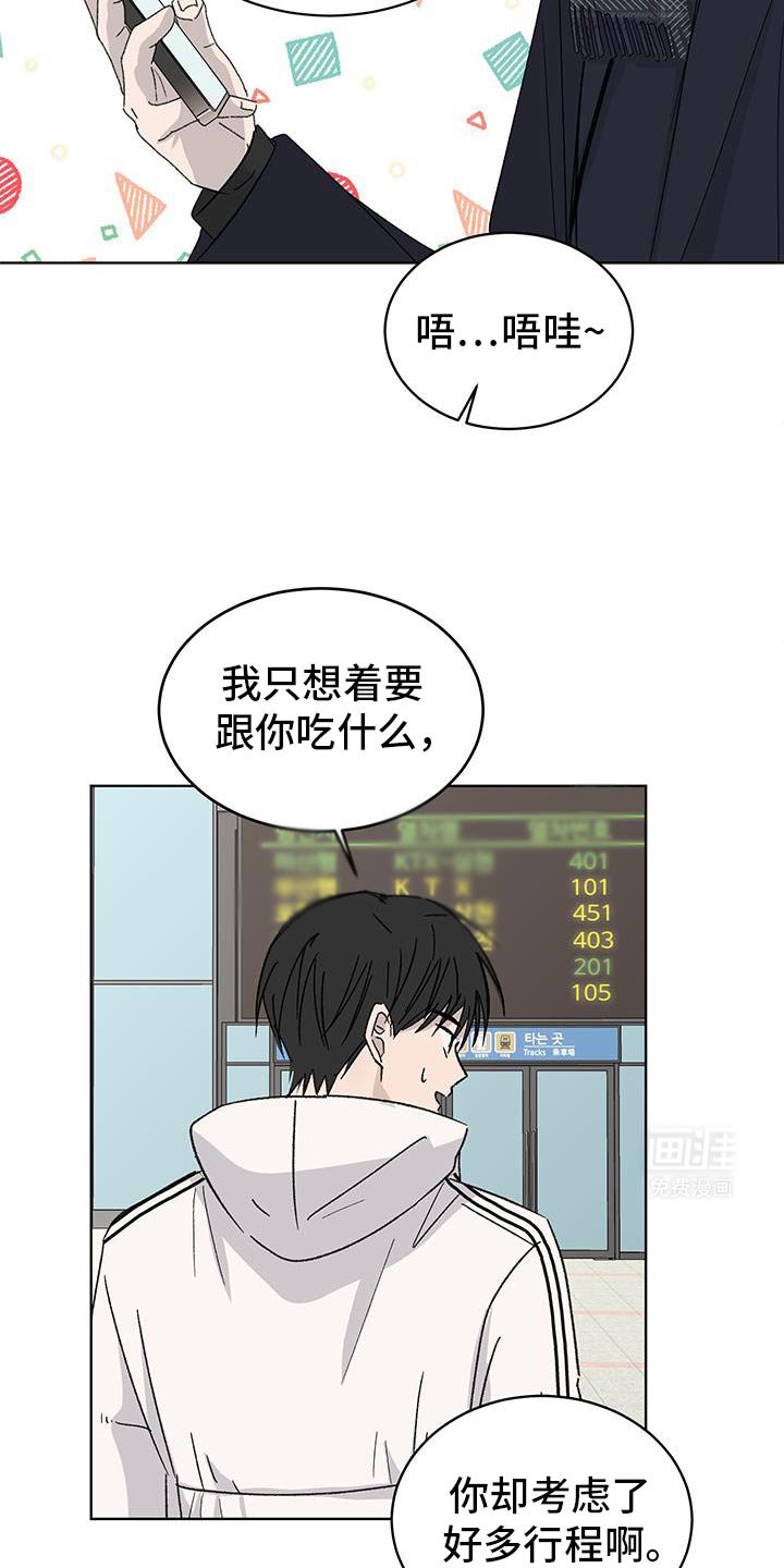第47章：我也准备了礼物