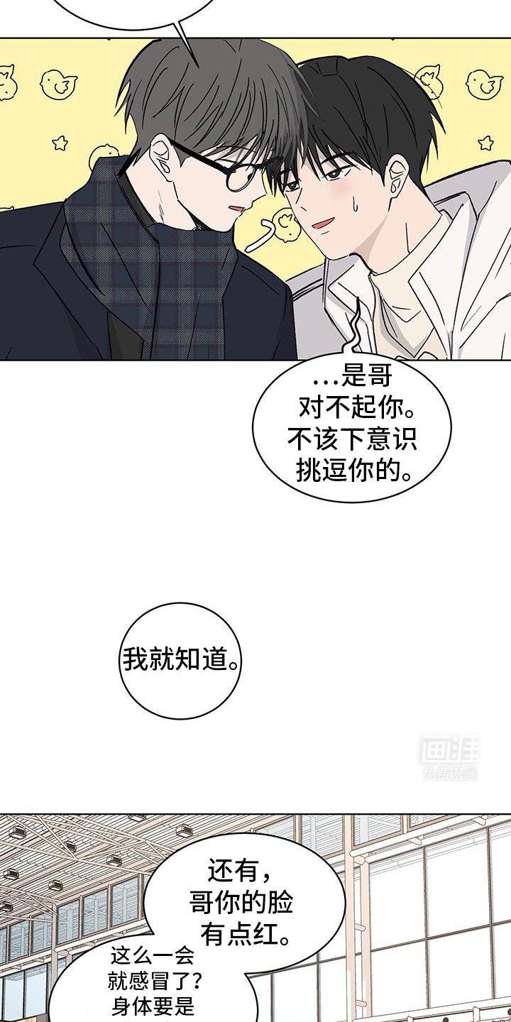 第47章：我也准备了礼物