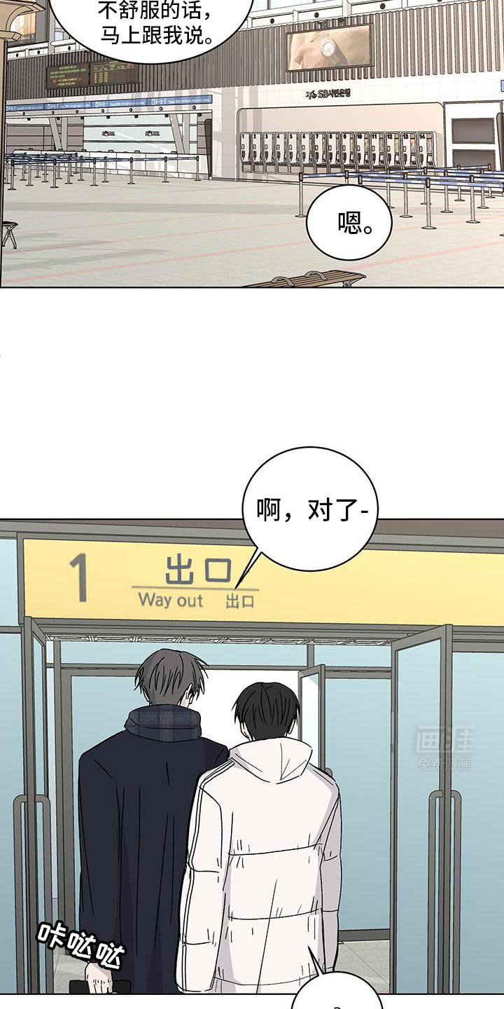 第47章：我也准备了礼物