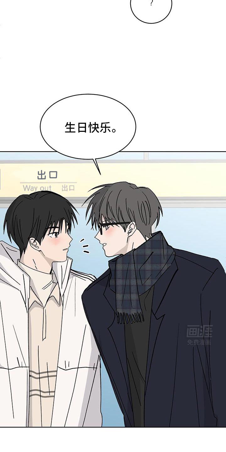 第47章：我也准备了礼物