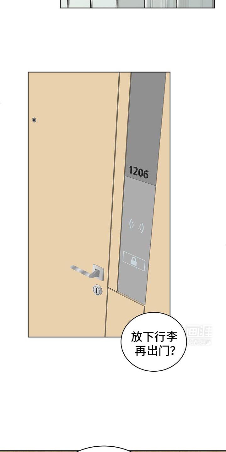 第48章：我们互相喜欢