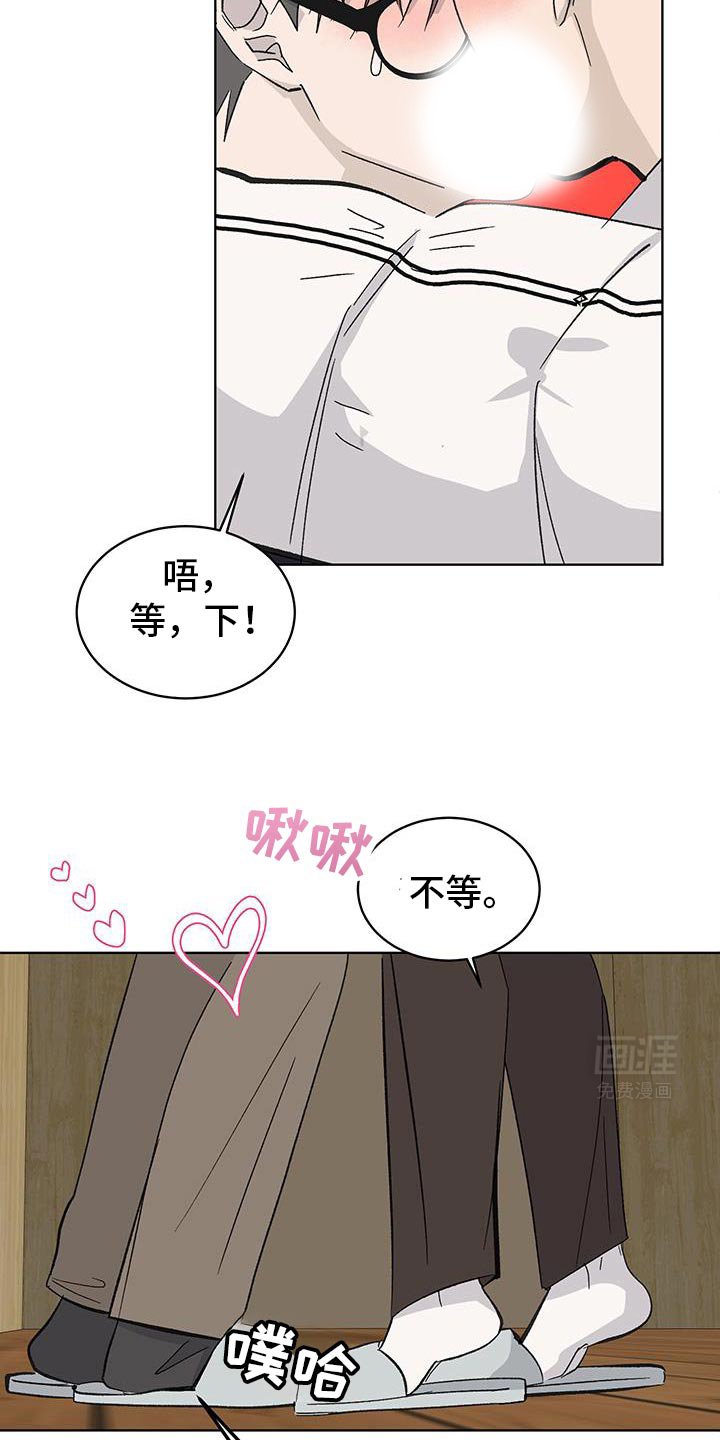 第48章：我们互相喜欢