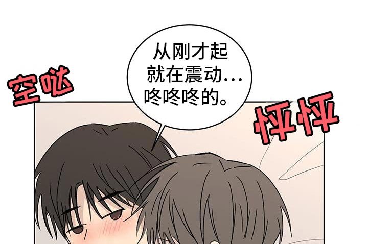 第48章：我们互相喜欢
