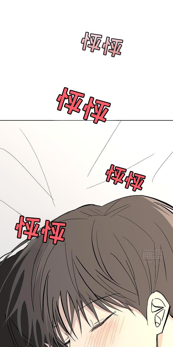 第48章：我们互相喜欢