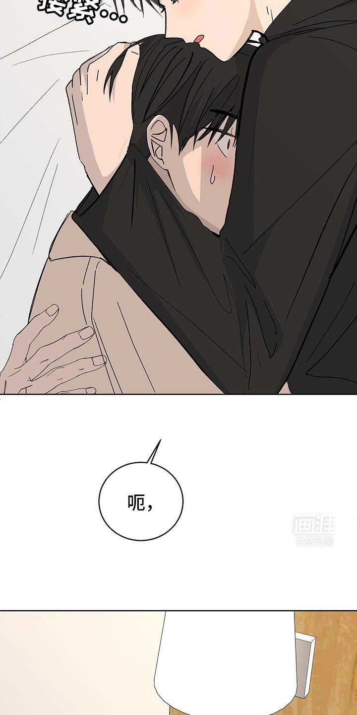第48章：我们互相喜欢