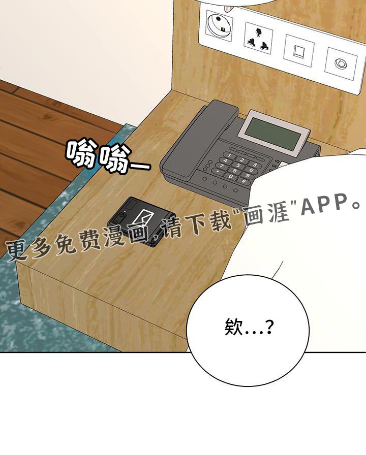 第48章：我们互相喜欢