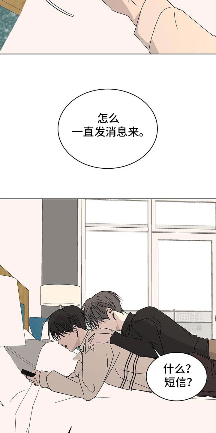 第49章：我不想去