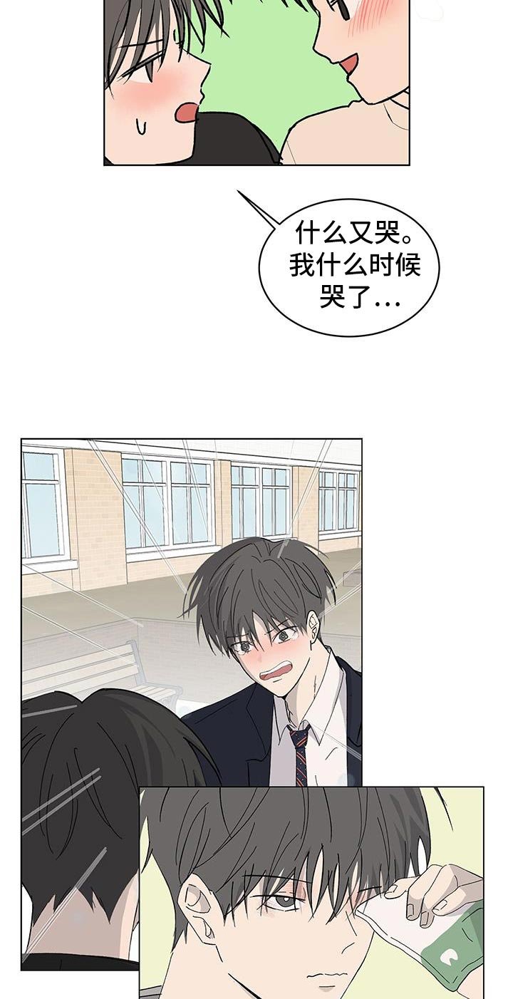 第49章：我不想去
