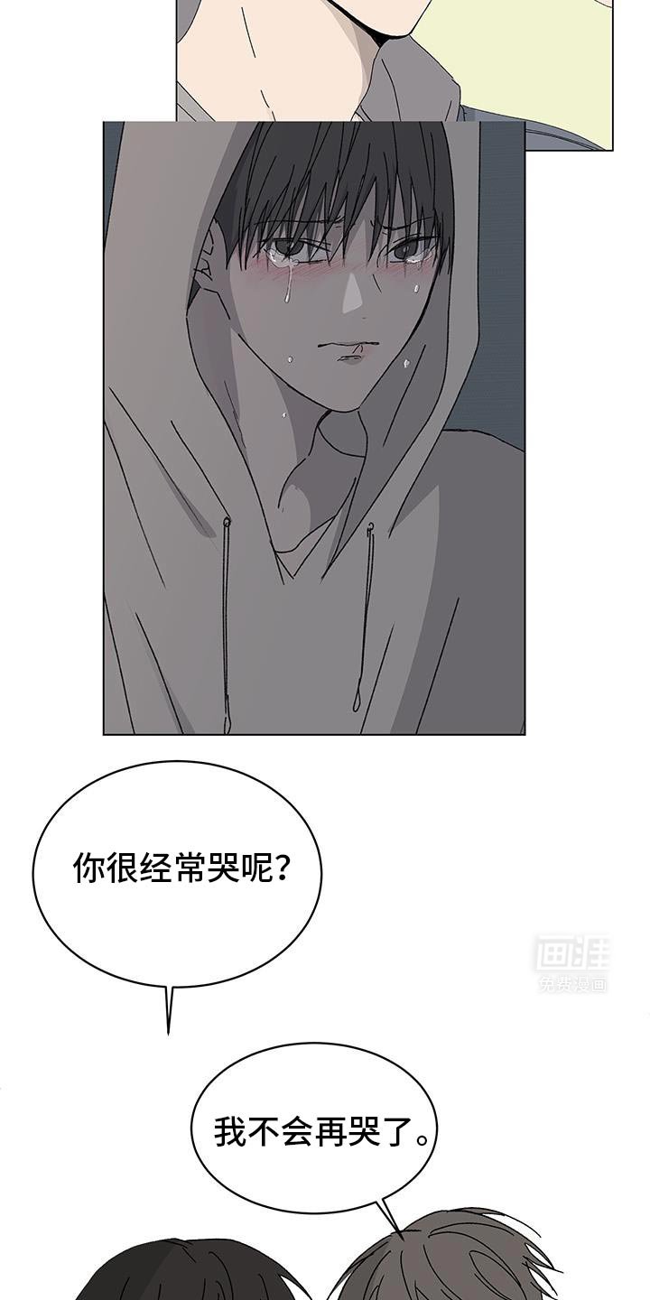 第49章：我不想去