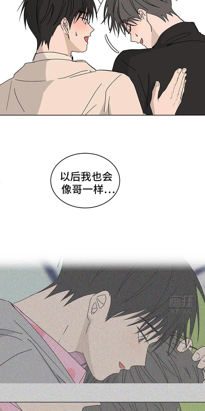 第49章：我不想去